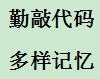 学习计算机编程语言C#：[2]基础知识