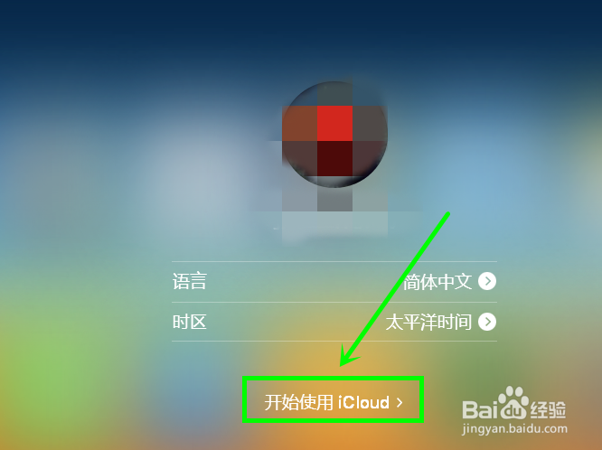 iPhone手机处在静音模式,怎么快速找到它