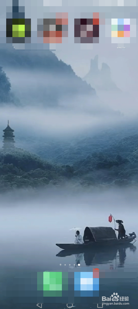 如何打开手机移动数据