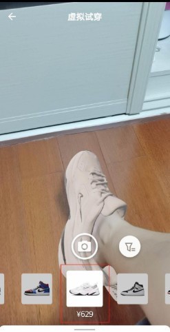 得物的ar试鞋功能找不到