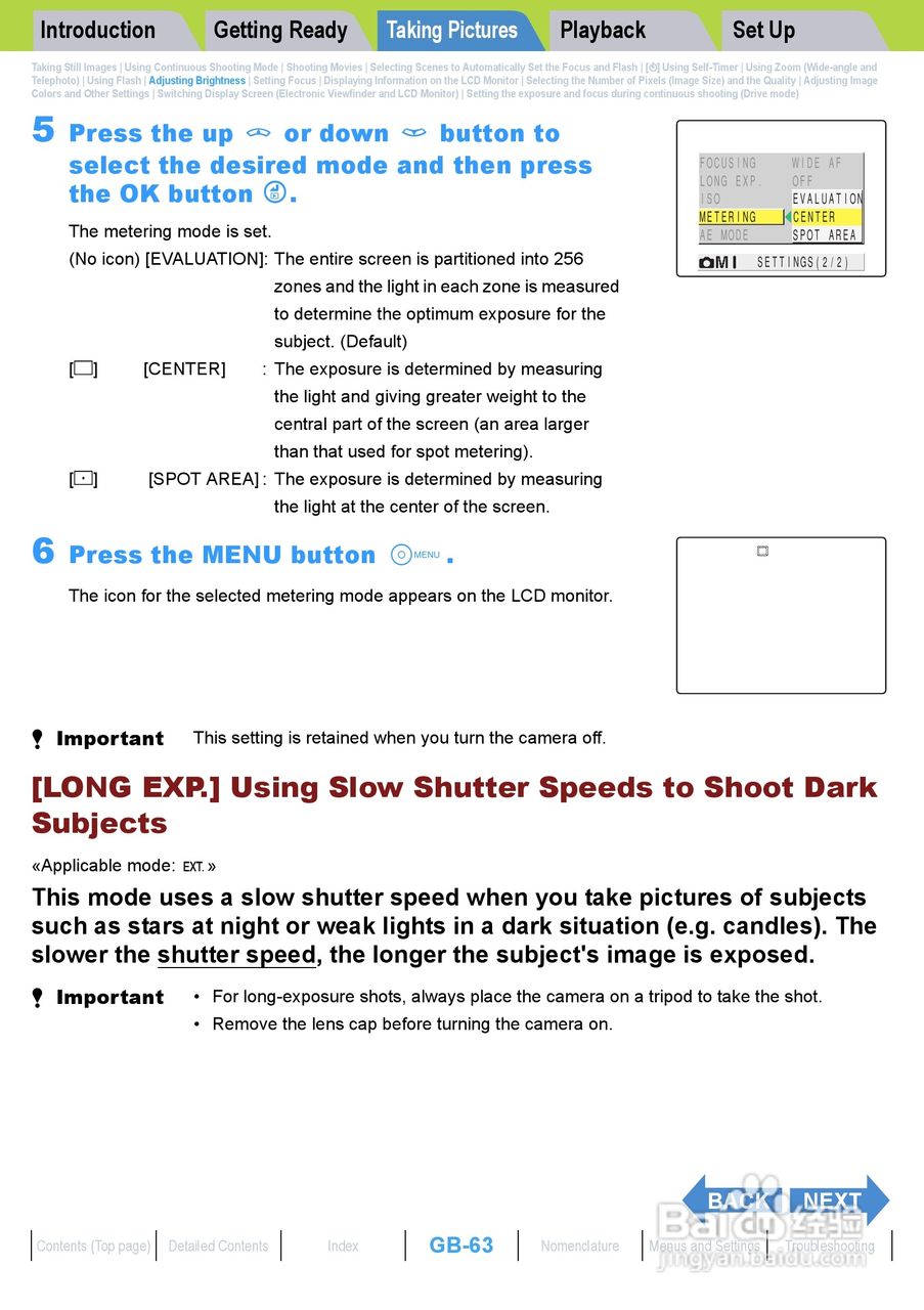 Rollei dk4010型数码相机说明书:[7]