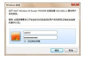 怎么设置路由器