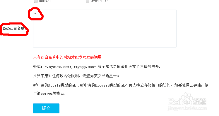 百度lbs云创建自定义数据麻点图—常见问题