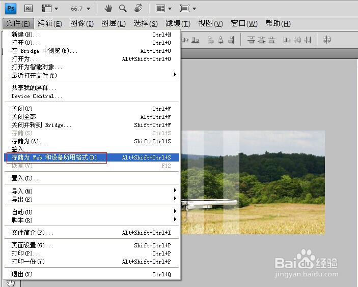 PS制做的动画导出后不能动怎么办