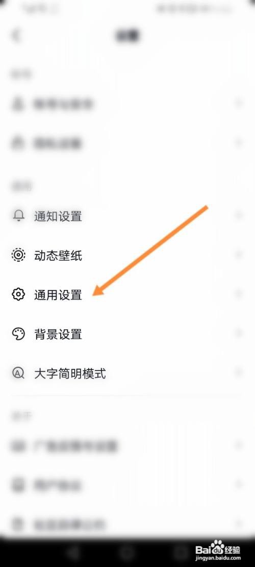 抖音在哪里开启省流模式