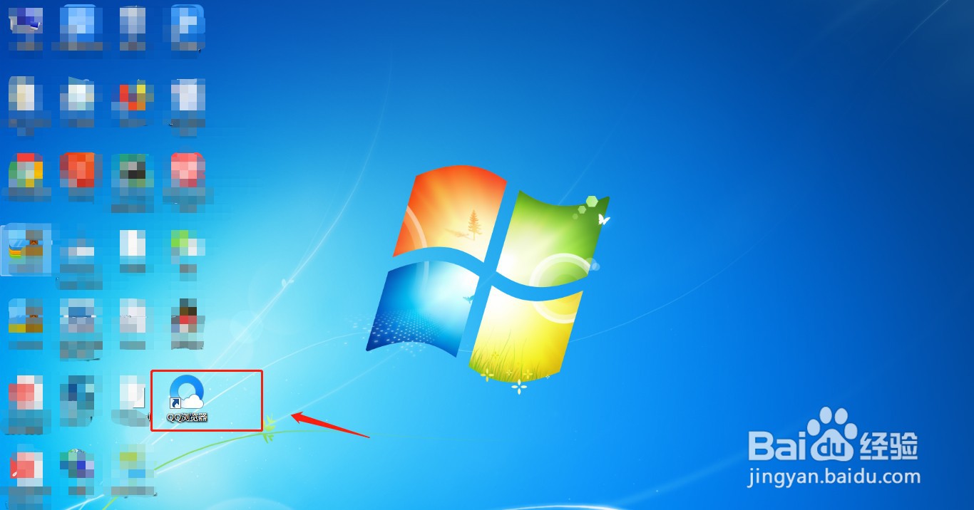 QQ浏览器怎么设置网站安全云检测?