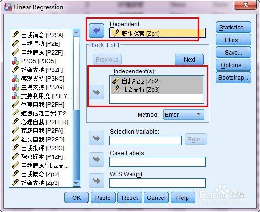 SPSS实例：[21]调节效应检验方法