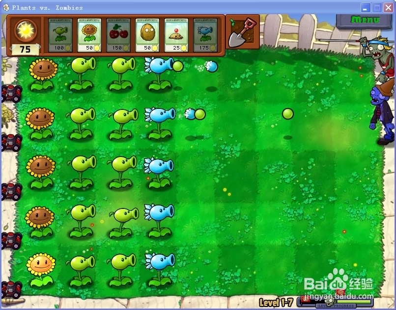 如何极其简单打植物大战僵尸（不开外挂）