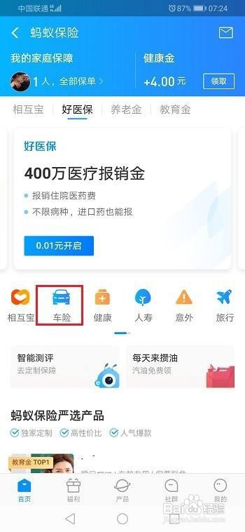 轿车全责撞了电动车怎么理赔
