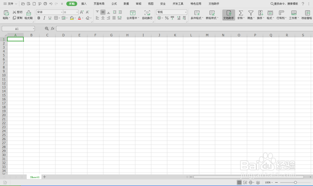 怎样才能让表格里面的数字全部显示出来