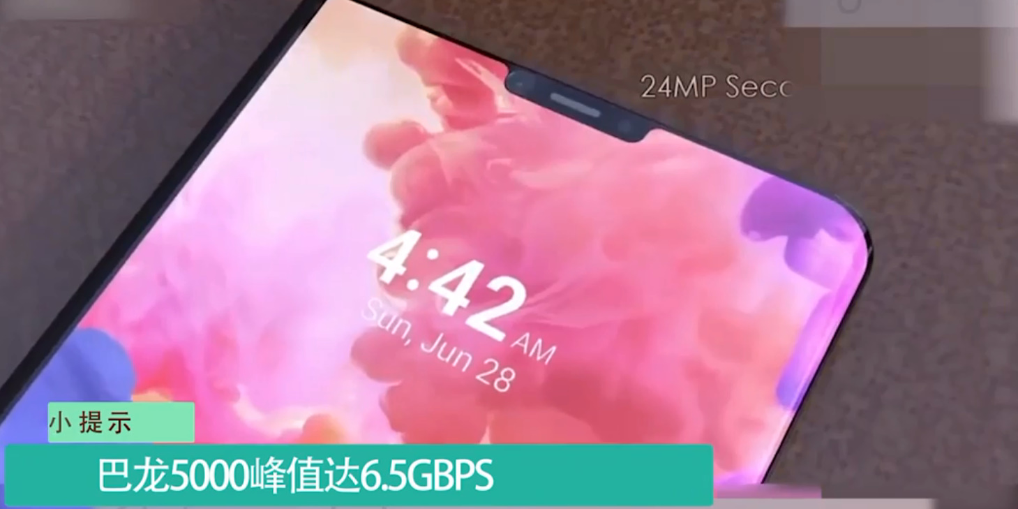 华为首款5G折叠屏手机有何亮点