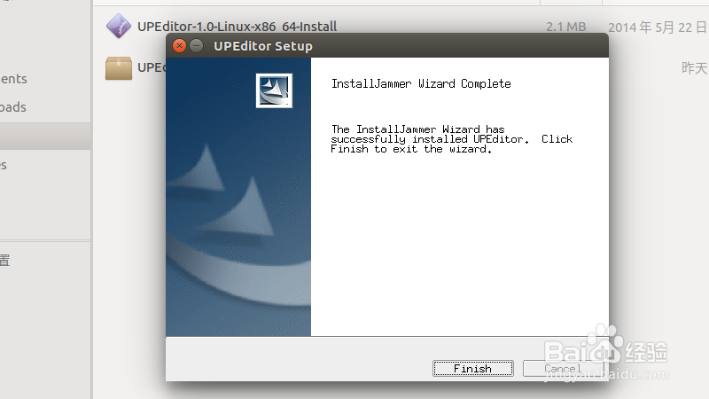 Ubuntu Firefox 浏览器中安装银联输入密码控件