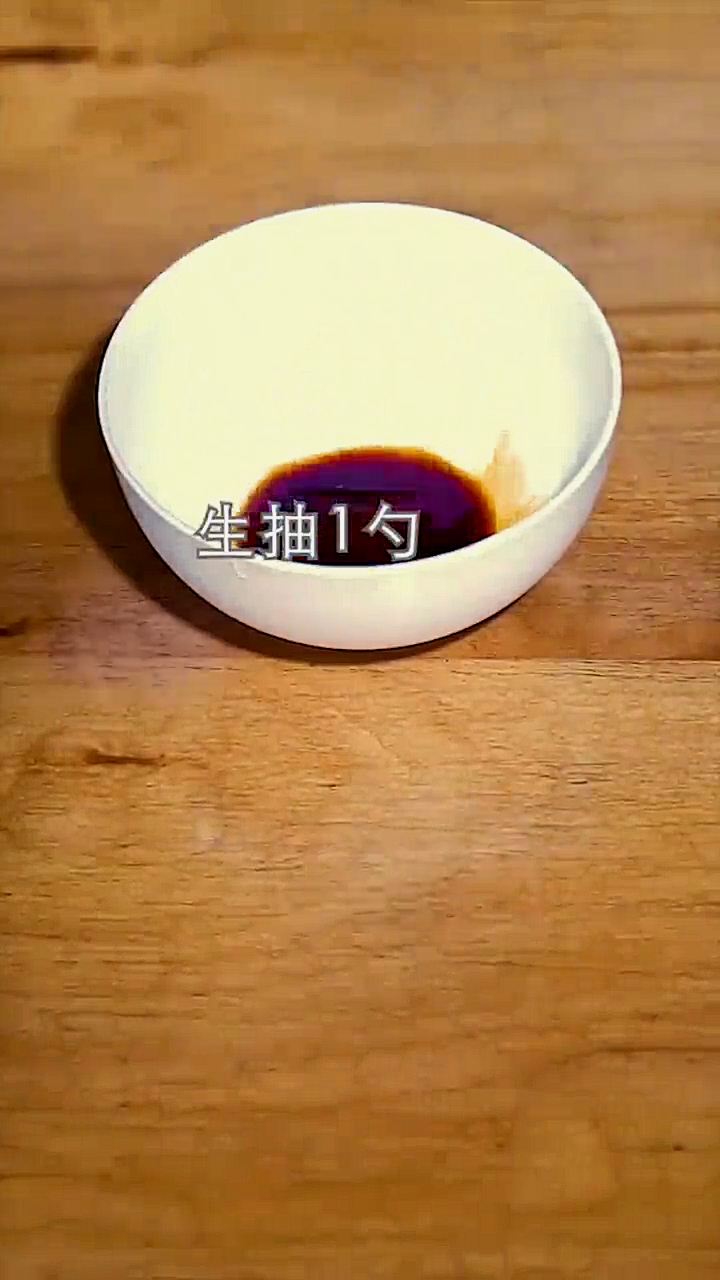 蚝油生菜怎么做