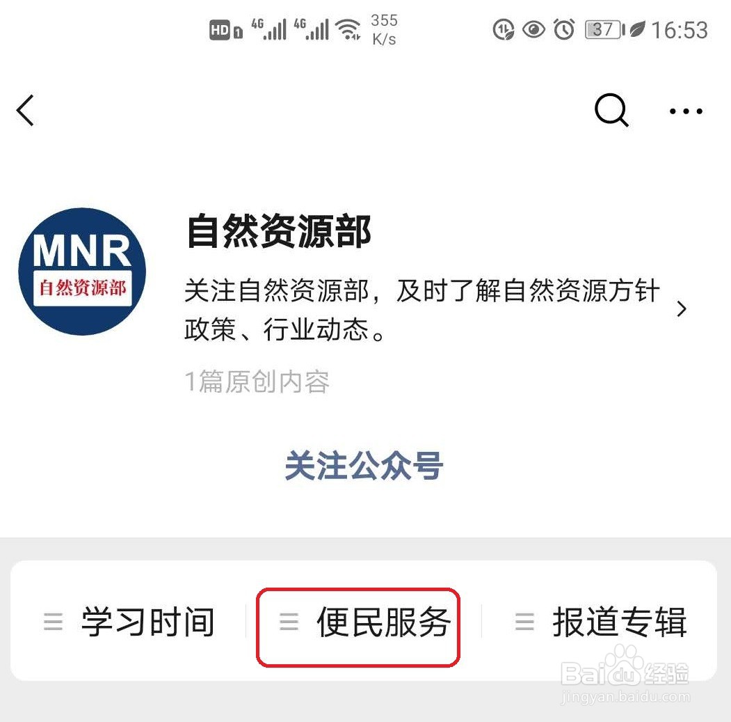 2020中国最新版各省份完整地图怎样下载？