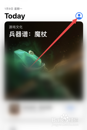 苹果手机怎么更新app