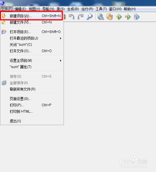 NetBeans新建第一个项目