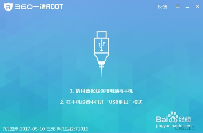 如何找回删除的通话记录