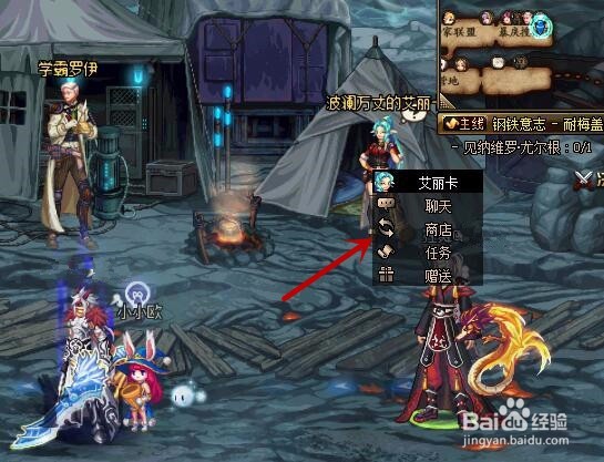 dnf史诗套装怎么获得