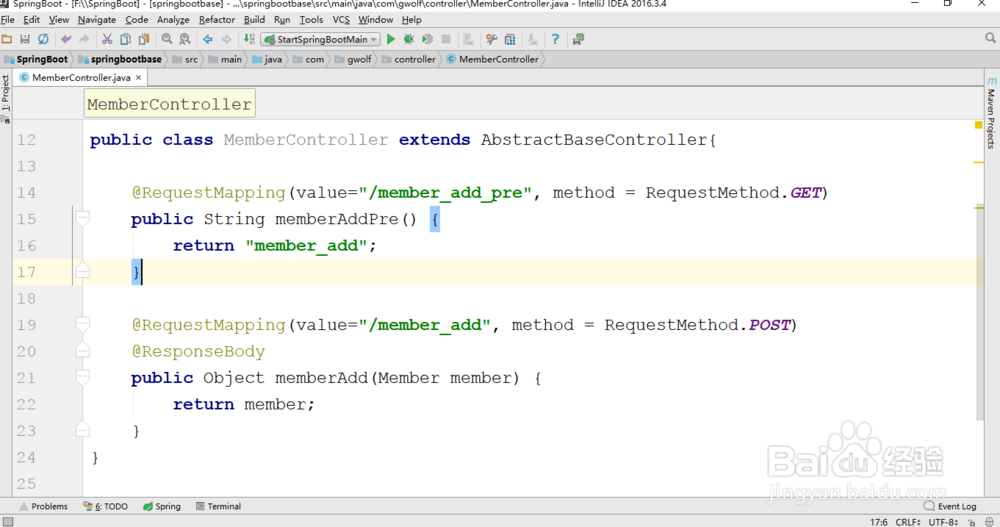 在SpringBoot中如何配置基础拦截器