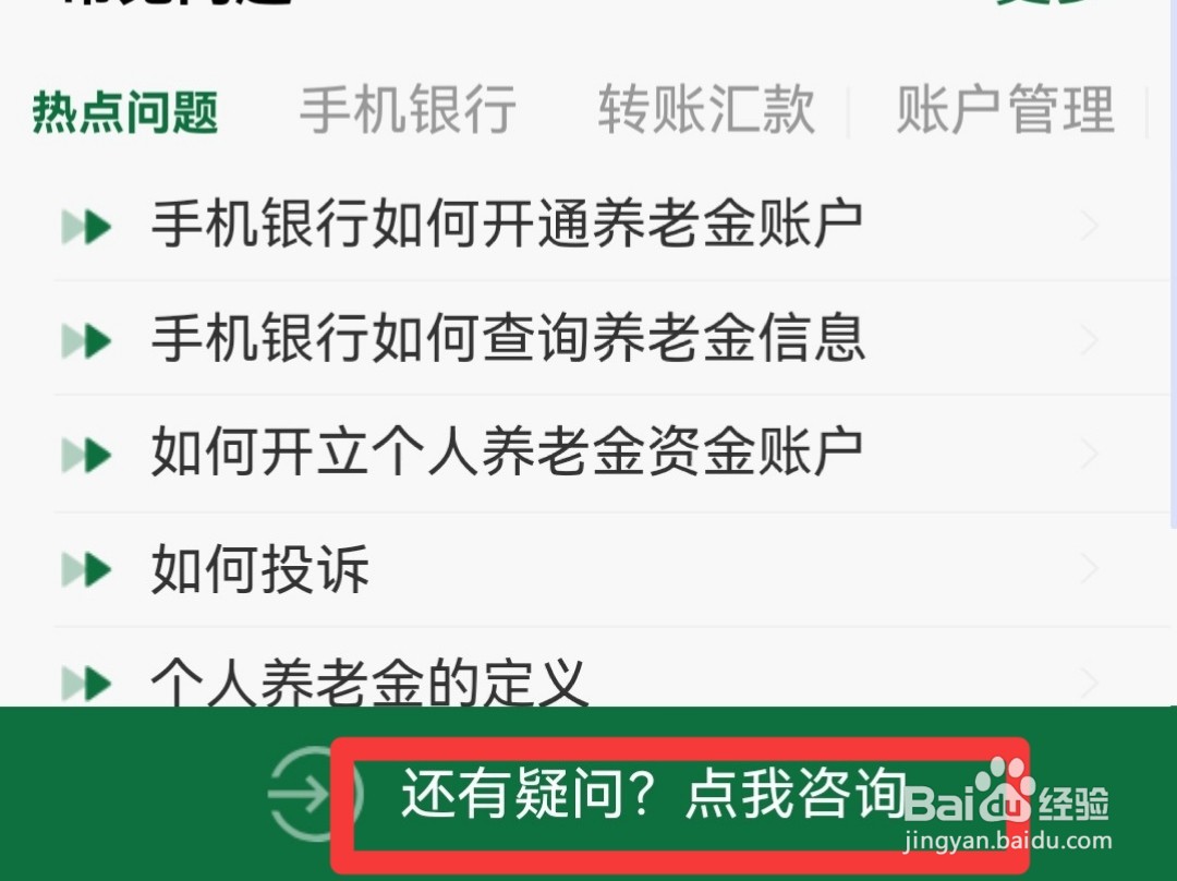 信用卡有效期到期后怎么办
