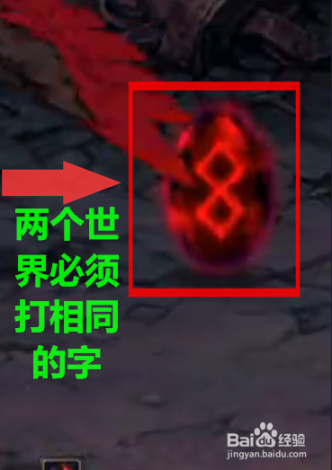 普雷伊西斯BOSS攻略