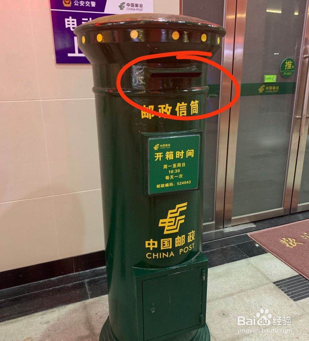 怎样写明信片？