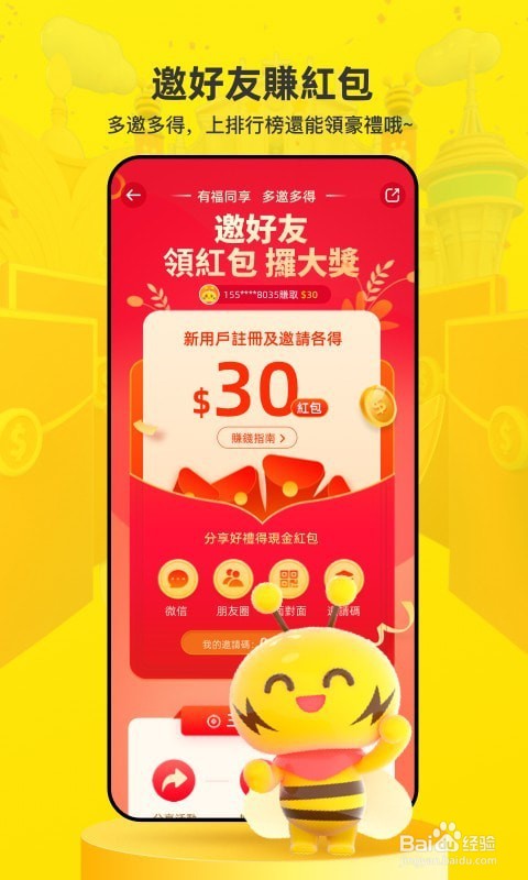 广发银行app怎么修改登录密码
