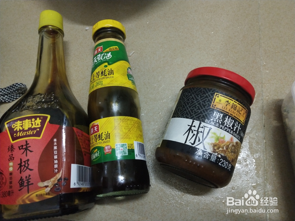 非常简单的西兰花炒饭