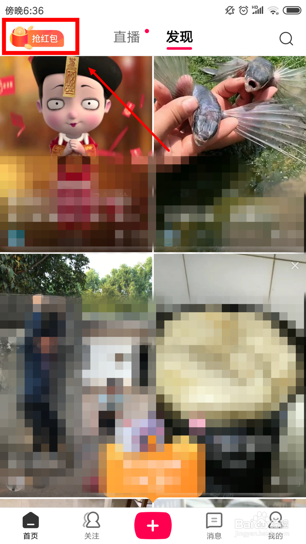 全民小视频明星来电拜大年活动怎么玩