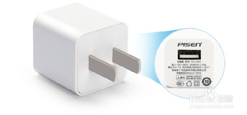 如何合理选配手机充电器