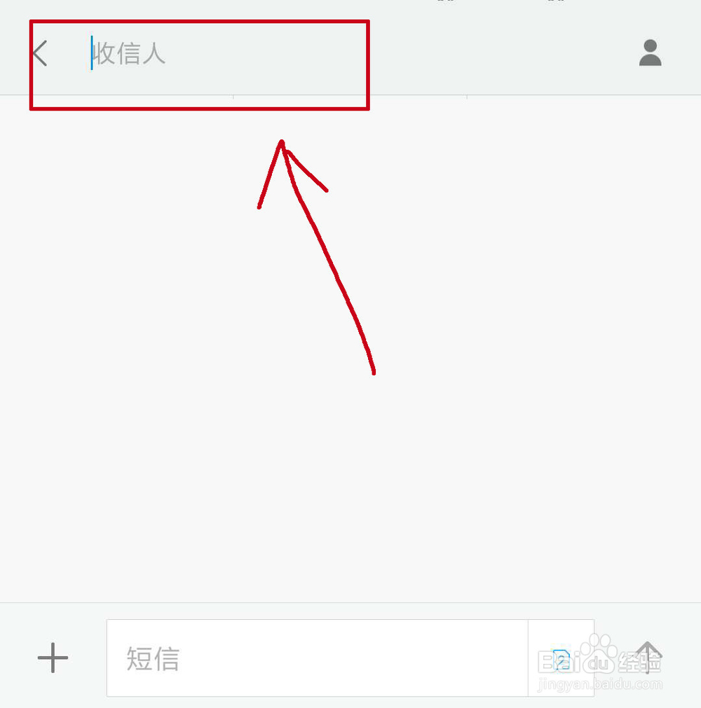 移动手机怎么进行短信行程证明
