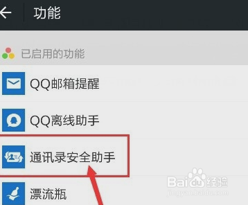 如何转移和备份通讯录到另一个手机