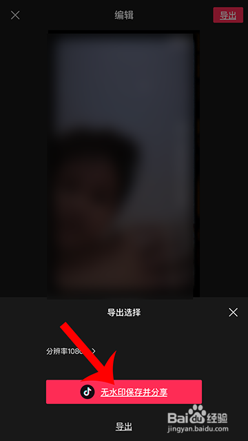 抖音复古DV怎么弄