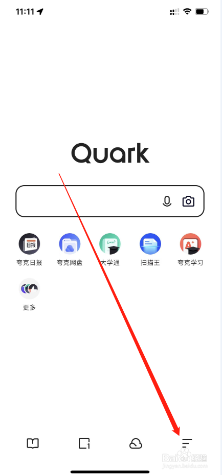 夸克网盘APP怎么开启智能无图