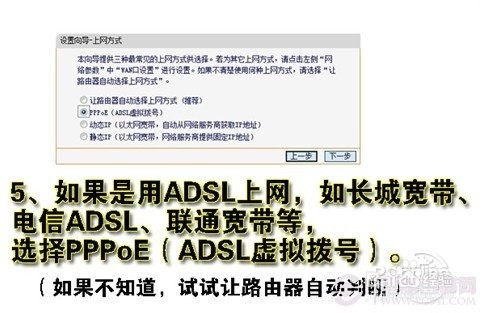 路由器怎么设置 菜鸟必看的无线路由器设置教程