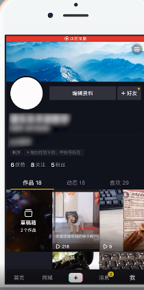 抖音收藏的表情怎么看