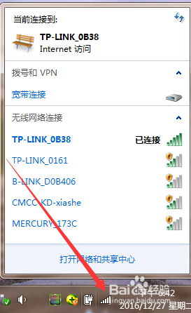 如何查看電腦連接的wifi密碼