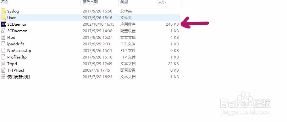 如何导出/备份思科交换机的配置文件