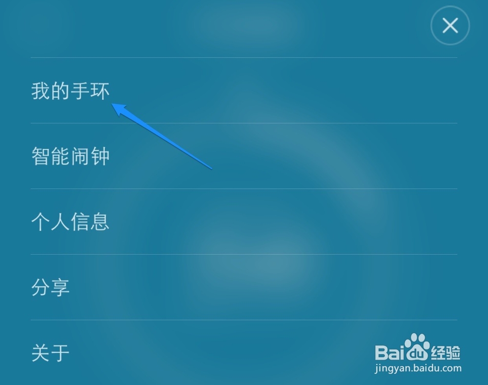 小米手环与微信绑定，小米手环怎与微信连接