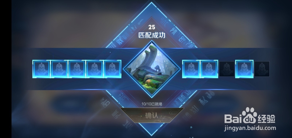 王者荣耀亚瑟打野方法