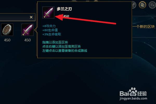 LOL英雄联盟S10赛季探险家EZ怎么出装?