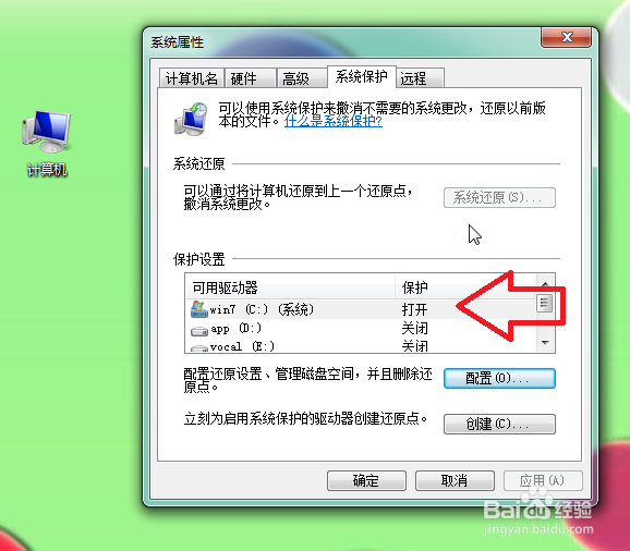 C盘内存空间不够了怎么办