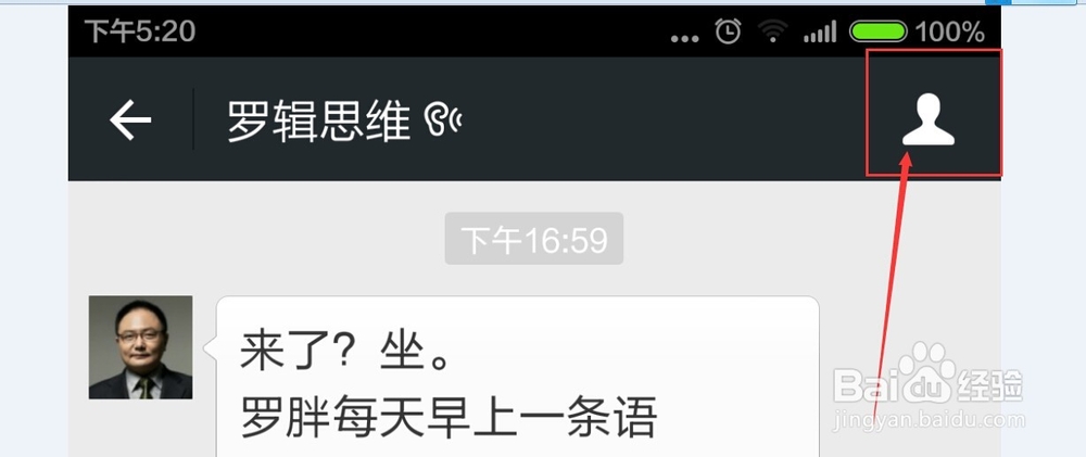 如何清空微信公众号中的内容