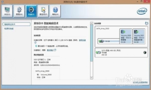极致读取速度 翔升Z87T-W智能加速(RST)亲测体验