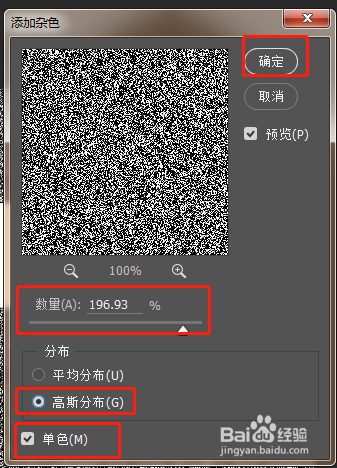 PS怎么制作粉笔字效果
