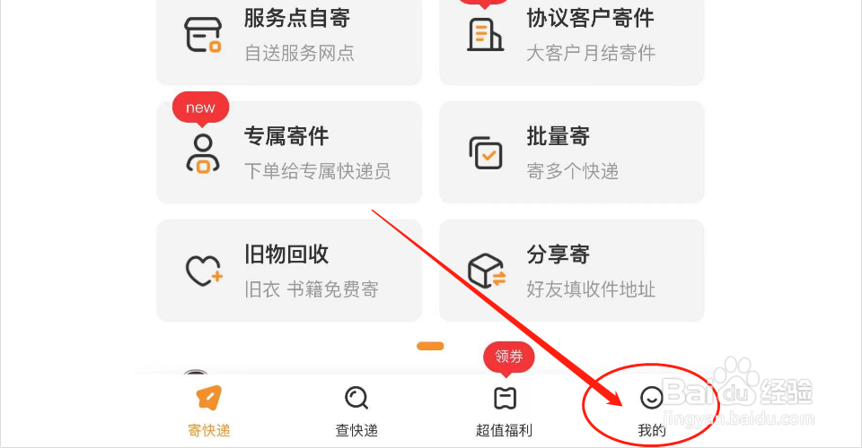 呼和浩特市邮政邮件处理中心电话