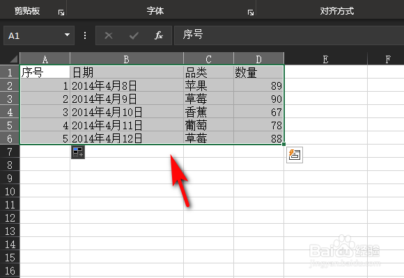 Excel怎么隔行填充底色？