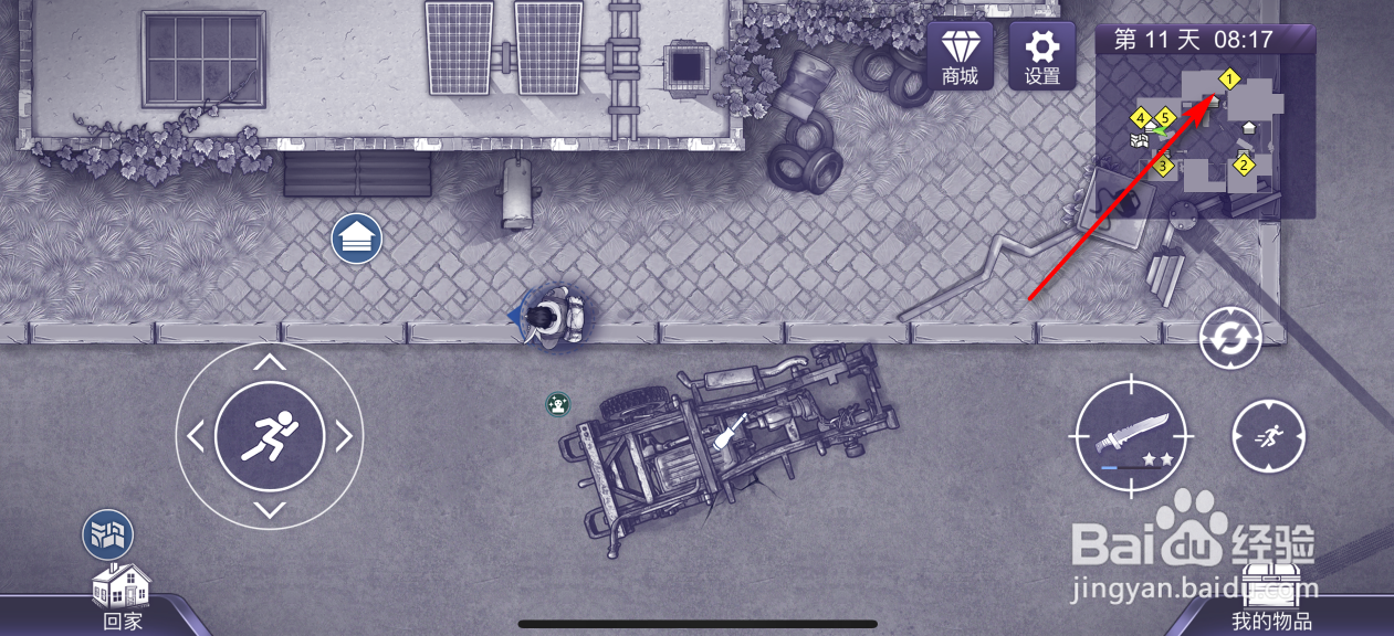 阿瑞斯病毒2怎么获得风箱