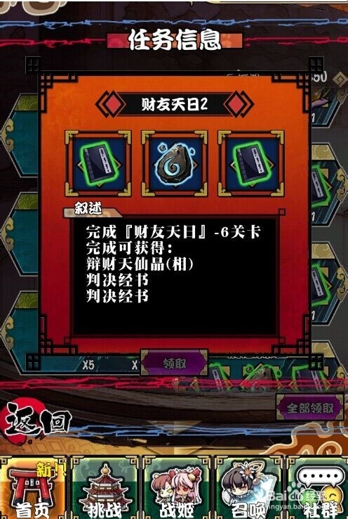 幻想战姬攻略2:升阶是什么?在哪里升阶?怎么升阶