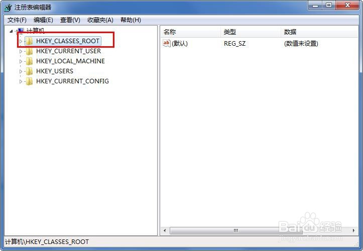 Office2016安装时，提示存在32位程序，无法安装